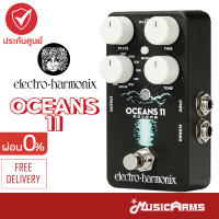 Electro-Harmonix Ocean 11 เอฟเฟคกีตาร์ Ocean11 เอฟเฟค