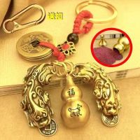 Key chain lucky the mythical wild animal zodiac gourd creative personality and car keys pendant sovereigns and money men and women pendant