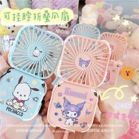 Sanrioed ตุ๊กตา My Melody Kuromi Cinnamoroll พับได้ Kipas Angin Listrik Kecil ห้อยคอน่ารัก Kipas Angin Kecil เดสก์ทอป USB แบบพกพา