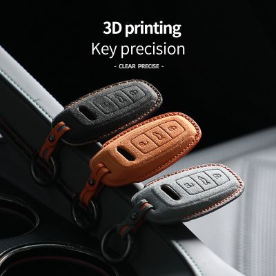 Alcantara Car Key Case Cover Holder Key Bag Shell For Audi A3 A4 B9 A6 A7 4K A8 E-Tron Q5 Q8 C8 D5 SQ8 Auto Interior Accessories