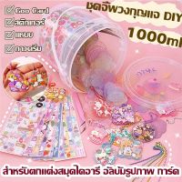 【Empty Love】Goo Card Idol ชุดจี้พวงกุญแจ DIY สําหรับตกแต่งสมุดไดอารี่ อัลบั้มรูปภาพ การ์ด สติกเกอร์อะคริลิคใส