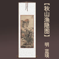 Ming Lan Ying Qiu Shan Yu Yin ภาพวาดผ้าไหมจิตรกรรมจีนโบราณห้องนั่งเล่นภาพวาด Hiasan Pintu Masuk ฮวงจุ้ยแนวตั้งม้วนภาพแต่งผนังภาพวาดทิวทัศน์แนวตั้ง