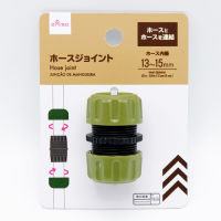 Daiso ข้อต่อสายยาง 5.1x3.4x3.4ซม.