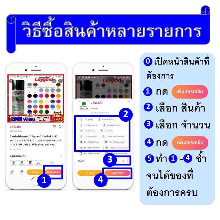 สีสเปรย์-รองพื้นกันสนิม-leyland-เทา-a-42-ขาว-w-10-แดง-n-39-สีพ่นรองพื้นรถยนต์-แห้งเร็ว-สเปรย์รองพื้น-layland-เลย์แลนด์