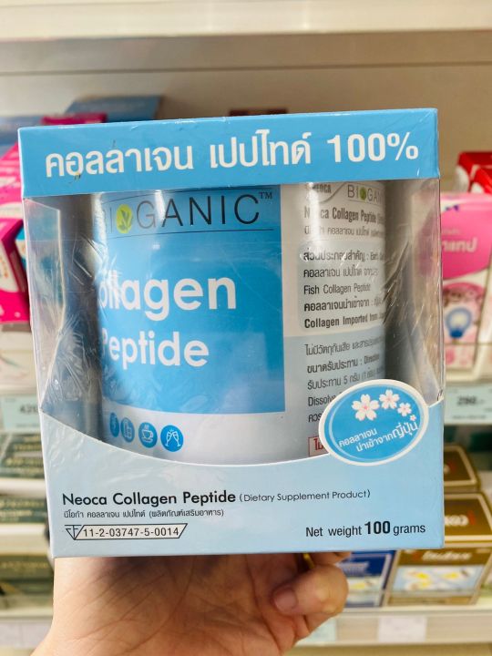 neoca-bioganic-collagen-peptide-ขนาด-100-กรัม-จำนวน-1-กล่อง-ไบโอกานิคคอลลาเจนเปปไทด์-100-จากญี่ปุ่น