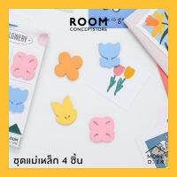 Moreover : Bloom magnet แม่เหล็ก เกาหลี ดอกไม้ น่ารัก