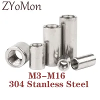 M3 M4 M5 M6 M8 M10 M12 M16 304 Stainless Steel Extension Thicken Round Column Joint Coupling Nut Cylindrical Connect Screw Nut