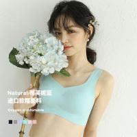 Fast Shipping Spring And Summer In 2023, No Trace Of The Chest, Soft Glutinous Fabric Breathable Latex Cotton Chest