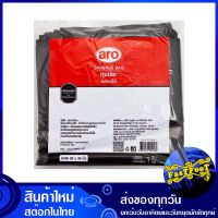 ถุงขยะดำแบบหนา ขนาด 28x36 นิ้ว 1 กก. (ห่อ32ใบ) เอโร่ Aro Thick Black Garbage Bags ถุงขยะ ถุงเก็บขยะ ถุง ขยะ ถุงดำ