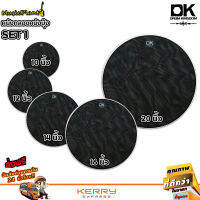 DK Drum Kingdom หนังกลองมุ้ง หนังมุ้ง หนังกลอง เก็บเสียง เซ็ต 5 ใบ ขนาด 10" , 12" ,14" , 16" , 20"