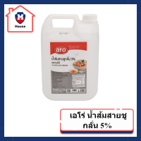 Aro เอโร่ น้ำส้มสายชูกลั่น 5% ขนาด 4,500 มล. น้ำส้มสายชู รหัสสินค้าli1658pf