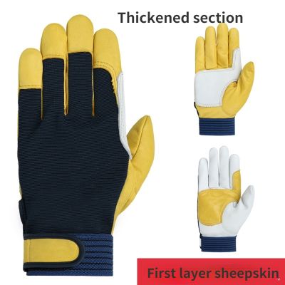 【CW】 Gloves Sheepskin Driver Safety Protection Wear Workers Welding Repair