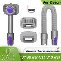 ชุดแปรงแต่งหน้าดูดฝุ่นและกำจัดขนสุนัขแบบ2-In-1เข้ากันได้กับ Dyson V7 V8 V10 V11 V12ทำความสะอาดด้วย V15