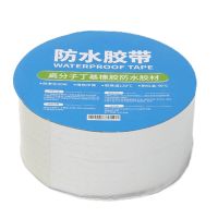 Super Strong Aluminum Foil Butyl Tape Waterproof Thicken Self Adhesive Sealing Tape For Roof Pipe Repair Stop Leak Sticker Tape Adhesives  Tape