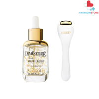 SMOOTH E 24K GOLD HYDROBOOST SERUM 30ML - สมูทอีซีรั่ม 24K HYDROBOOST ทอง + SMOOTH E UPLIFT DERMA ROLLER (GOLD) - สมูทอีอัพลิฟท์เดอร์ม่าโรลเลอร์ (สีทอง)  [AIM]