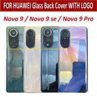 ใหม่ฝาหลังมีเลนส์กล้องหลังกระจกด้านหลังเหมาะสำหรับ Huawei Nova 9 / 9 Se/ 9 Pro ประตูแบตเตอรี่ฝาครอบด้านหลังเคสพร้อม Ahesive