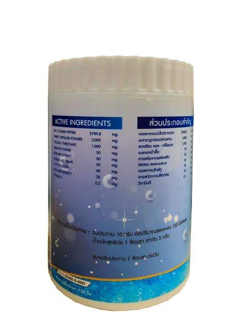 u-ii-colla-collagen-type-two-powder-220-000-mg-ผลิตภัณฑ์เสริมอาหารชนิดผงคอลลาเจนไทป์-ทู-220-000-มก-ตรา-ยูทู-220-g-supurra