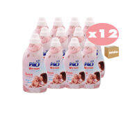 ขนาด 850 มล. จำนวน12ขวด  ใหม่!! สำหรับเด็กและผิวแพ้ง่าย Pao Win Wash liquid baby&amp;sensitive skin