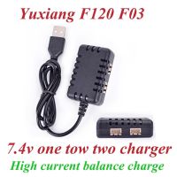 YU XIANG Yuxiang เฮลิคอปเตอร์ F03 F120 2S เหมาะสำหรับ7.4V 1A ที่ชาร์จแบบสมดุลคู่