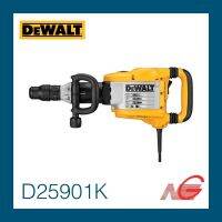 เครื่องสกัด DEWALT รุ่น D25901K 1,550วัตต์ สว่านเจาะทำลาย SDS-Max 10 กก.