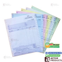 กระดาษต่อเนื่อง 6 ชั้น ใบกำกับภาษี/ใบส่งสินค้า Tax Invoice/Delivery Order - Activeproducts (AP0104-6P) กระดาษเคมีในตัว ขนาด 9 x 11 นิ้ว บรรจุ 250 ชุด *ฟรีไฟล์ Excel