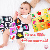 ?? (ร้านคนไทย พร้อมส่ง)ผ้าเสริมพัฒนาการสำหรับเด็ก LakaRose  หนังสือผ้า Early Education ผ้าคำศัพท์ กระตุ้นสายตา ผ้ากรอบแกรบ