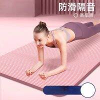 Mens and Womens Yoga Mats Shock Absorbing Silent Childrens Adult Dance Room Fitness Sports Mats Non slip EVA Yoga Mats