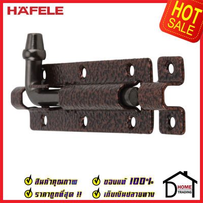 ถูกที่สุด HAFELE กลอนประตู 4 นิ้ว กลอน 4" สีทองแดงรมดำ ลายคราม 489.71.309 STEEL DOOR BOLT กลอนเหล็กคุณภาพดี เฮเฟเล่ของแท้ 100%