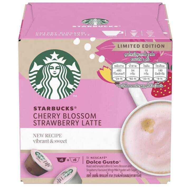STARBUCKS® Cherry Blossom Strawberry Latte by NESCAFÉ® Dolce Gusto