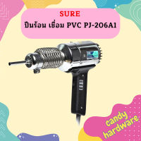 Sure ปืนร้อน เชื่อม PVC PJ-206A1