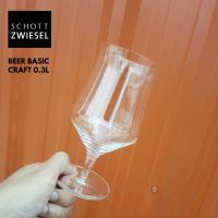 SCHOTT ZWIESEL BEER BASIC CRAFT 0.3L.- แก้วเบียร์คราฟท์อเนกประสงค์ SCHOTT ZWIESEL รุ่น BEER BASIC CRAFT 0.3L. บรรจุ1ใบ (no box)