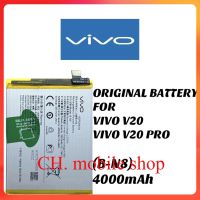 แบตเตอรี่ ใช้สำหรับเปลี่ยน BATTERY FOR ORI VIVO V20 / V20 PRO (B-N8) 4000mAh