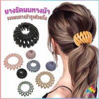 Sweet กิ๊บรังนกมัดผม จัดแต่งผมได้หลายหลายแบบ Hair Ties