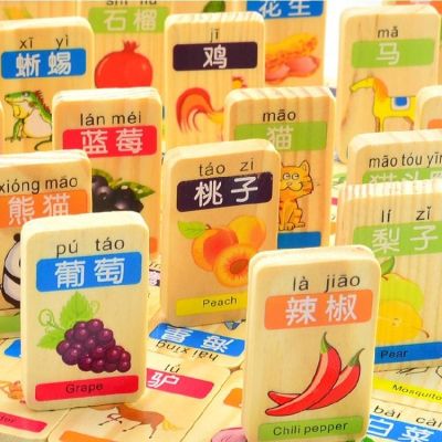 ♠◐ piece of double-sided fruit animal domino fancy Chinese literacy cognitive/lego toys