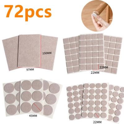 hotx【DT】 72pcs Thicken Adhesive Felt Leg Floor Protectors Legs Table Covers Round Bottom Anti-Slip