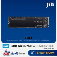 ?โปรแรง 500 GB SSD (เอสเอสดี)  BLACK SN750 PCIE/NVME M.2 2280 (S500G3X0C)