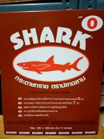 กระดาษทรายขัดไม้ ตราฉลาม Shark เหมาะสำหรับงานขัดไม้ และงานเฟอร์นิเจอร์ ขนาด 230 x 280 mm. ( 9 x 11 นิ้ว ) แพ็คละ 60 ใบ มีให้เลือกเบอร์ 0 - เบอร์ 5