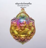 หลวงพ่อพัฒน์ วัดห้วยด้วน พยัคฆ์นิรันตราย รุ้ง (KP3410)