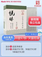 Huatuo Brand Acupuncture Needle Yuezhen Flat-handle Needle Disposable Package Traditional Chinese Medicine Non-Silver Needle Sterile Needle Wholesale