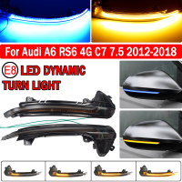 สำหรับออดี้ A6 C7 S6 4กรัม RS6แบบไดนามิกเลื่อน LED ไหลเลี้ยวกระจกมองข้างไฟลำดับไฟกระพริบ2013 2015 2017