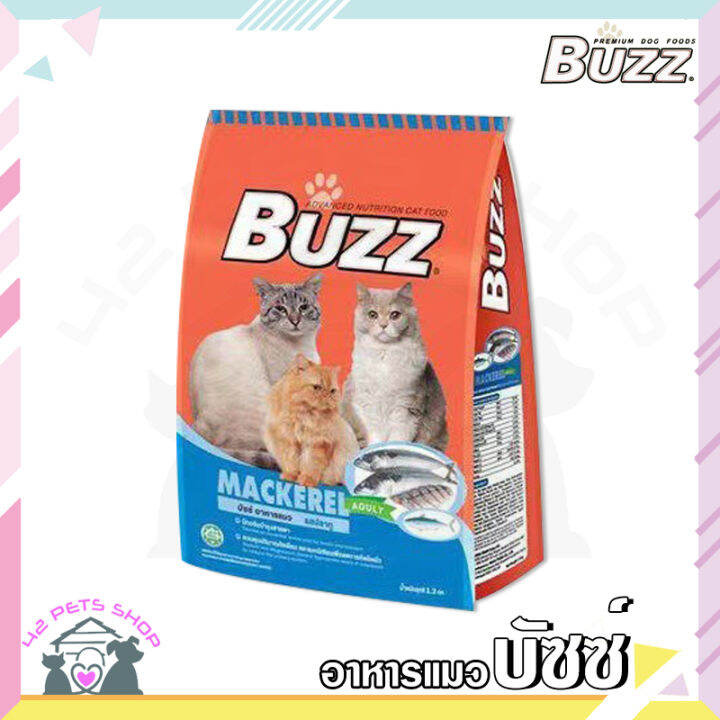 42pets-buzz-อาหารแมว-ความเค็มน้อยกว่า-1-เท่านั้น-สูตรแมวโตขนาด-1-2-กก-สูตรลูกแมวขนาด-1-กก