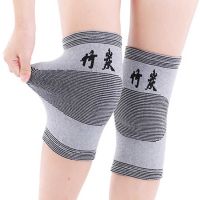 Knee Pads for Warmth Men and Women Breathable and Traceless Bamboo Fiber Kneecap Sports Kneelet Elderly Joints Protector Kneepad