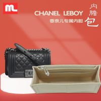 suitable for CHANEL¯ Fatty Fang LEBOY small liner bag storage bag support bag medium bag lined ultra-light cosmetic bag