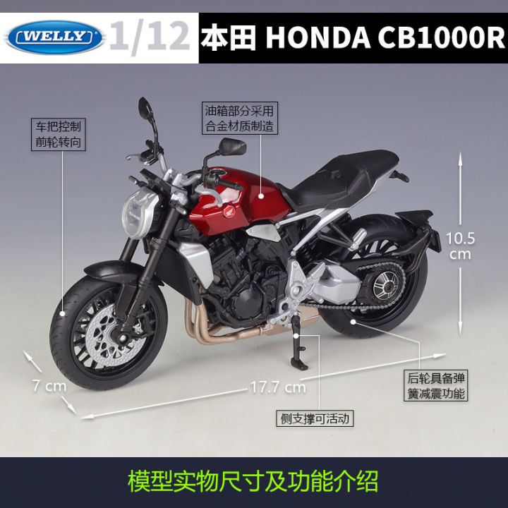 welly-1-12-honda-cb1000-r-รุ่นรถจำลองโลหะของเล่นรถจักรยานยนต์ของเล่นเด็กของขวัญ-collection