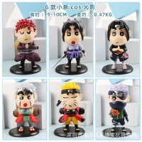 สินค้าใหม่ 6 เครยอนชินจัง COS เครื่องประดับนารูโตะ โรงงานขายส่ง Douyin คนดังทางอินเทอร์เน็ตถ่ายทอดสดขายด่วน