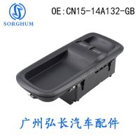 [COD] CN15-14A132-GB is suitable for auto parts blue light 6-pin window regulator switch