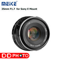 Meike Lens 35 mm. F1.7 เลนส์มือหมุนหน้าชัดหลังเบลอ สำหรับมิลเลอร์เลส ประกัน 1 ปี