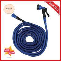 สายยางยืดหด 75ฟุต(22.5M) พร้อมอุปกรณ์ BLGARDEN HOSE ARAI 22.5M **ขายดีที่สุด**