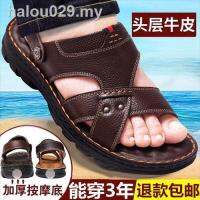 CODniuba270 ❃✧✉[head layer cowhide] new cool slippers mens leather sandals male summer beach men sandals shoes