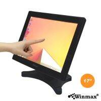 จอทัชสกรีน Winmax Touch Screen Monitor 17 นิ้ว ฐานเหล็ก รุ่น T206